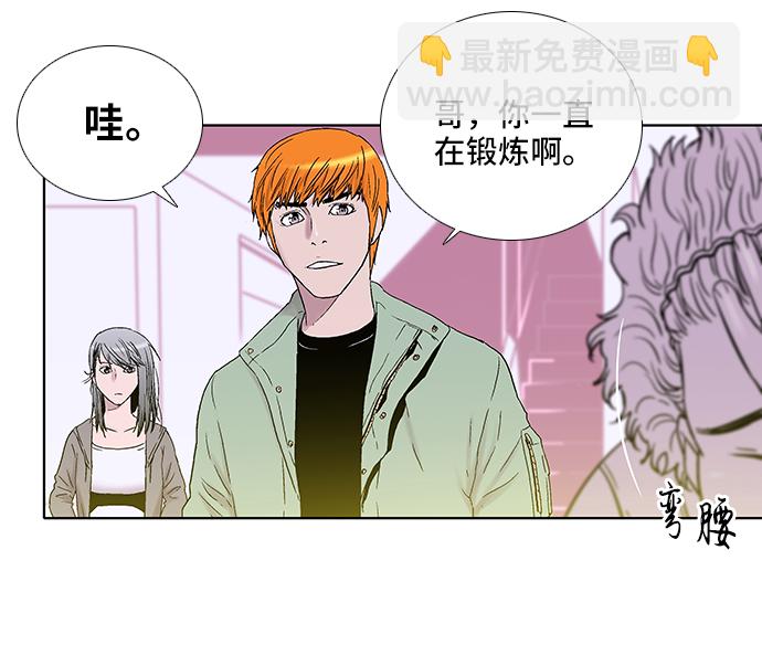 第25话10