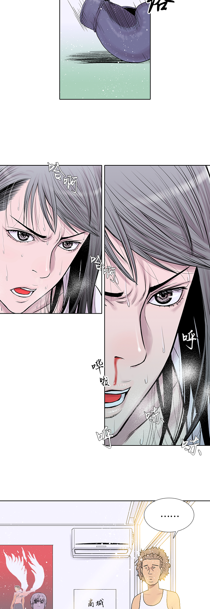 第25话13