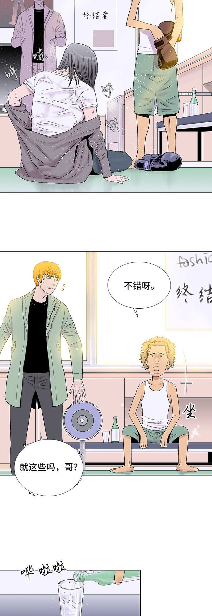 第25话14