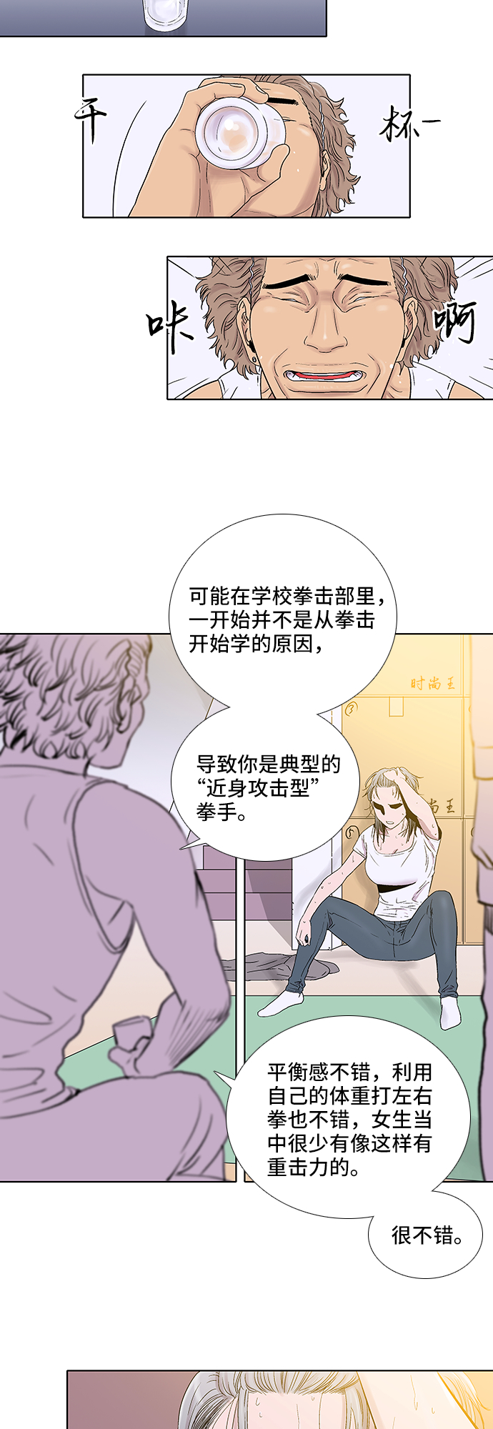 第25话15