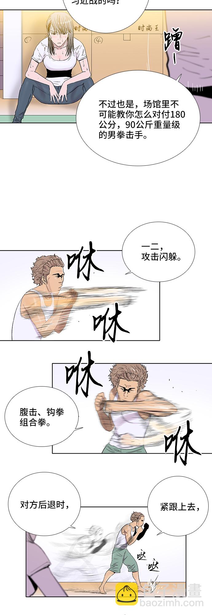 第25话17