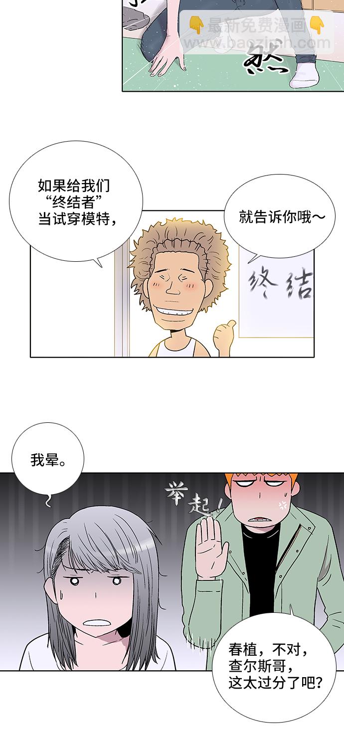 第25话20