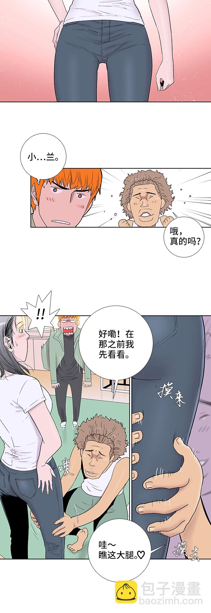 第25话22