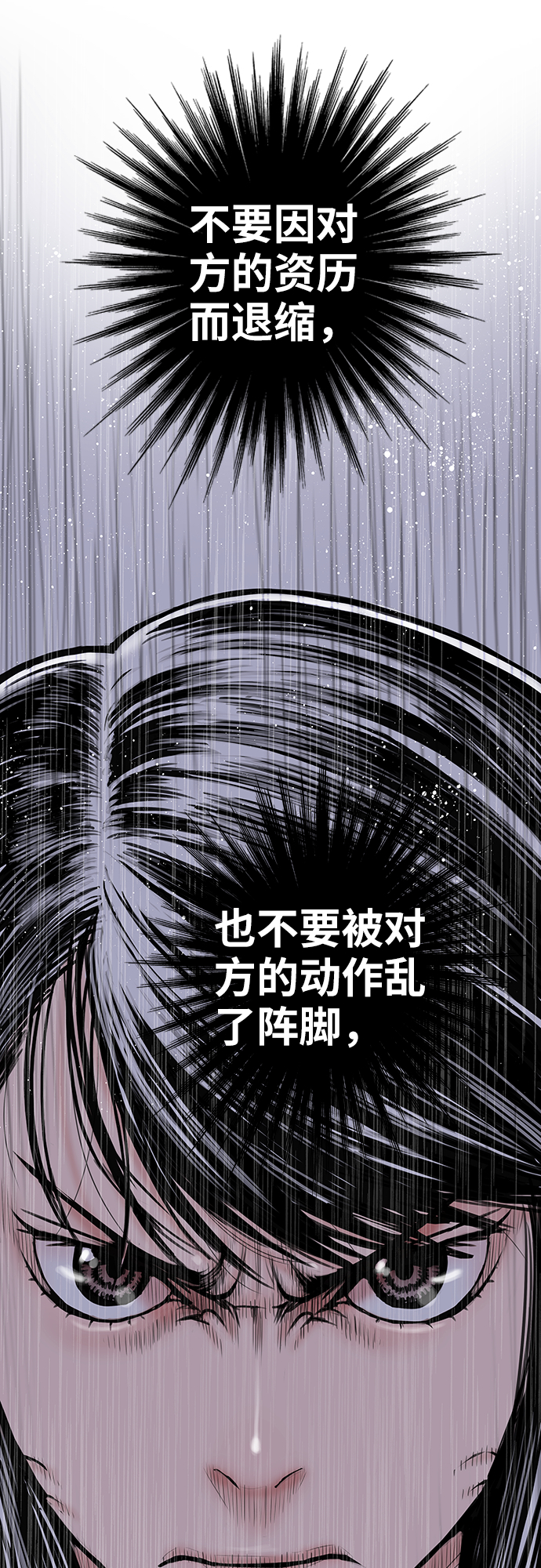 第25话26