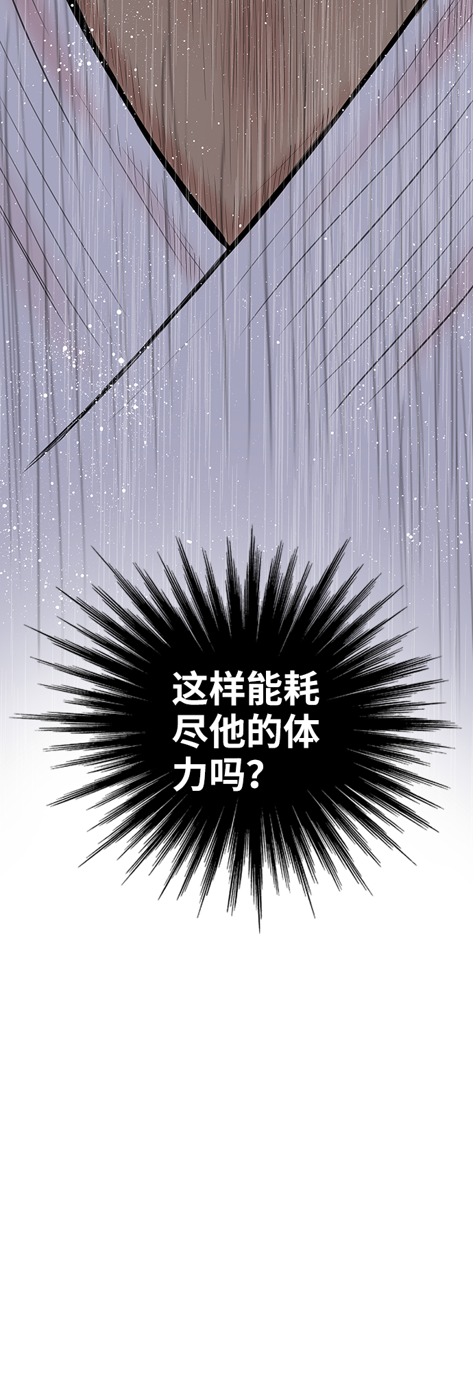 第25话28