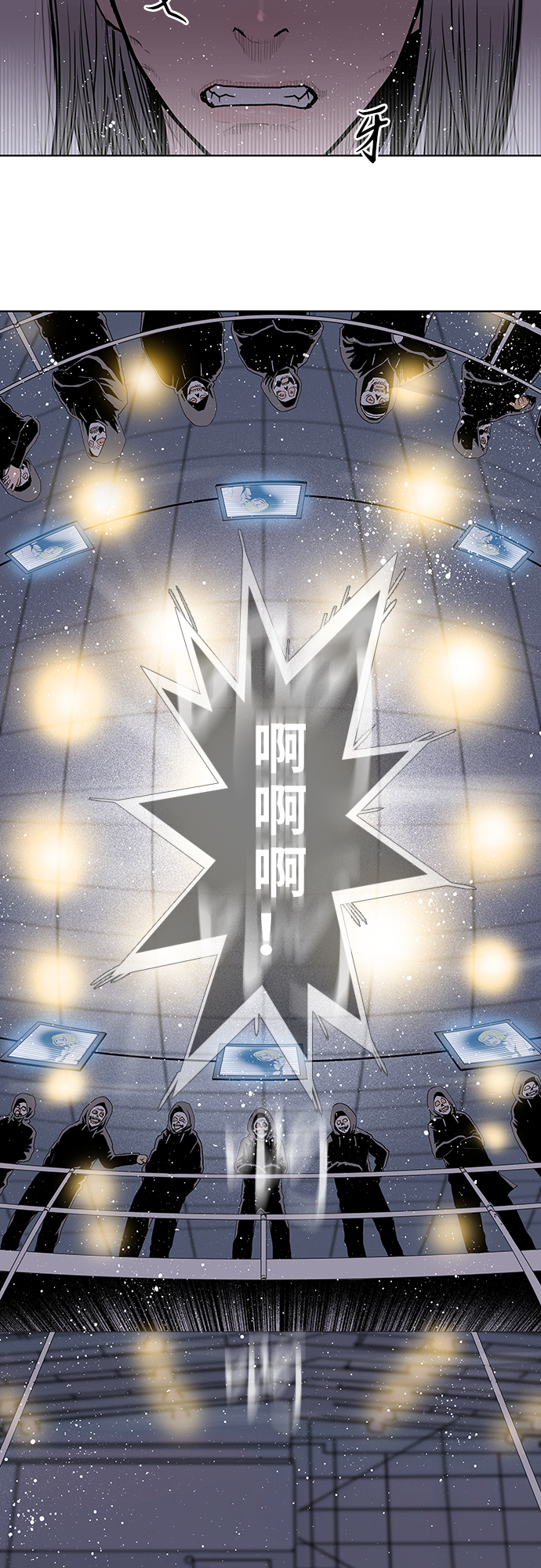 第25话4