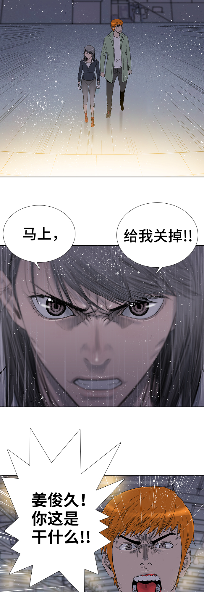 第25话5