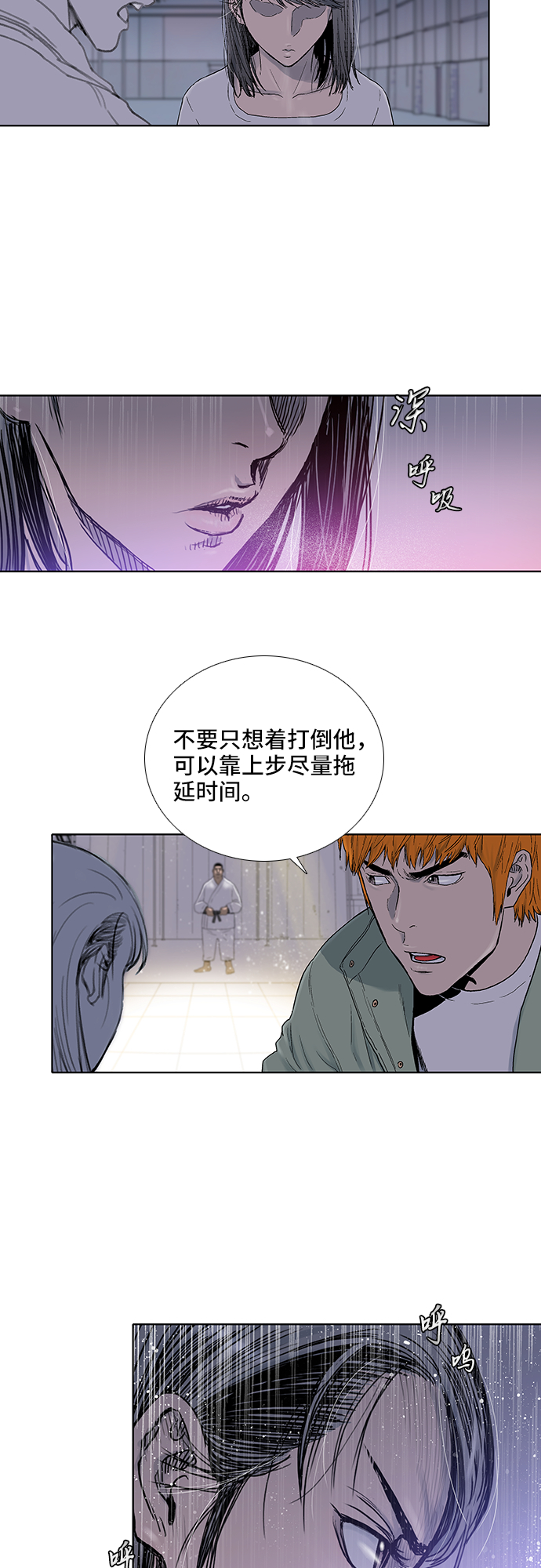 第26话1