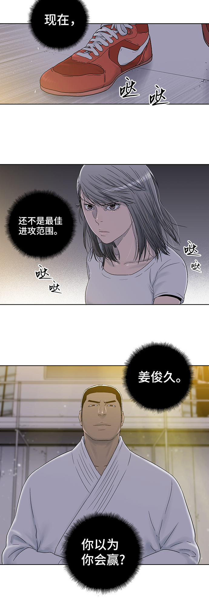 第26话25