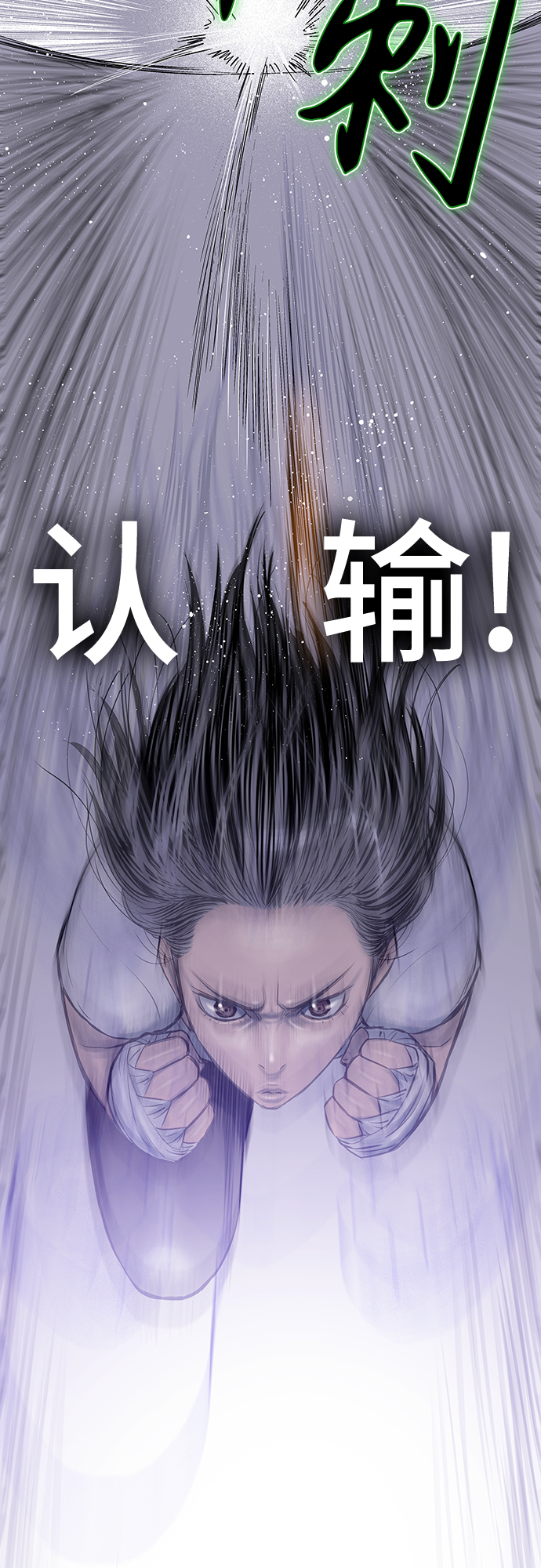 第26话27