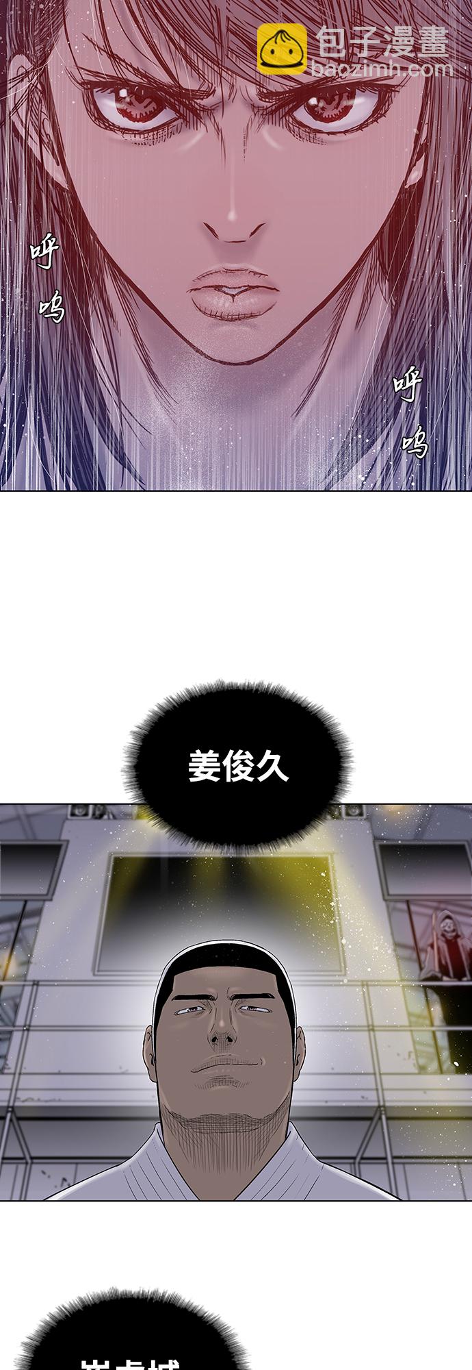 第26话3