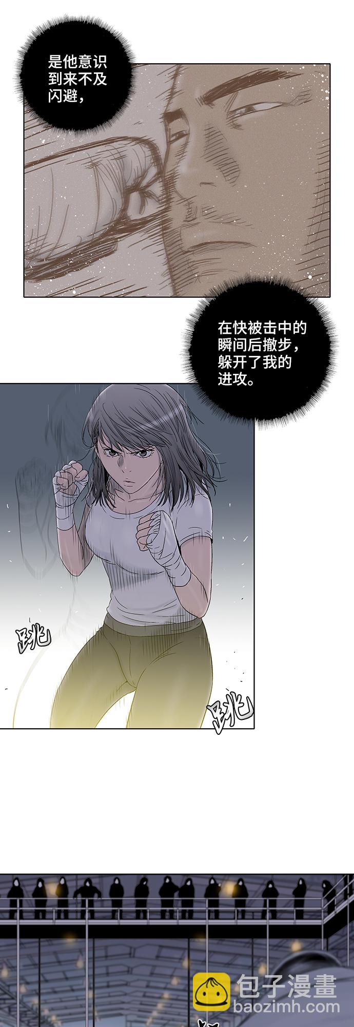 第27话11