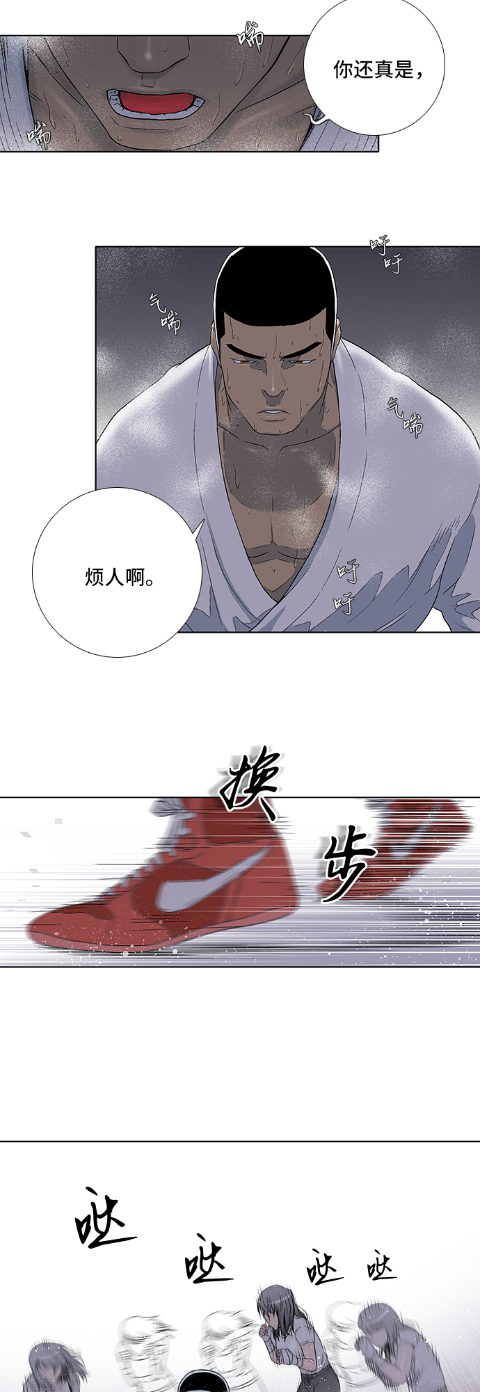 第27话23