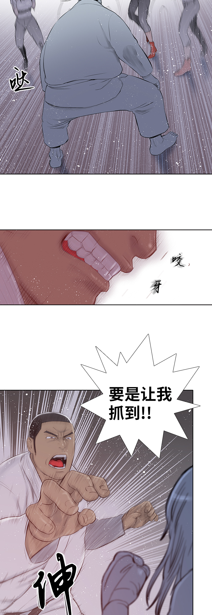 第27话24