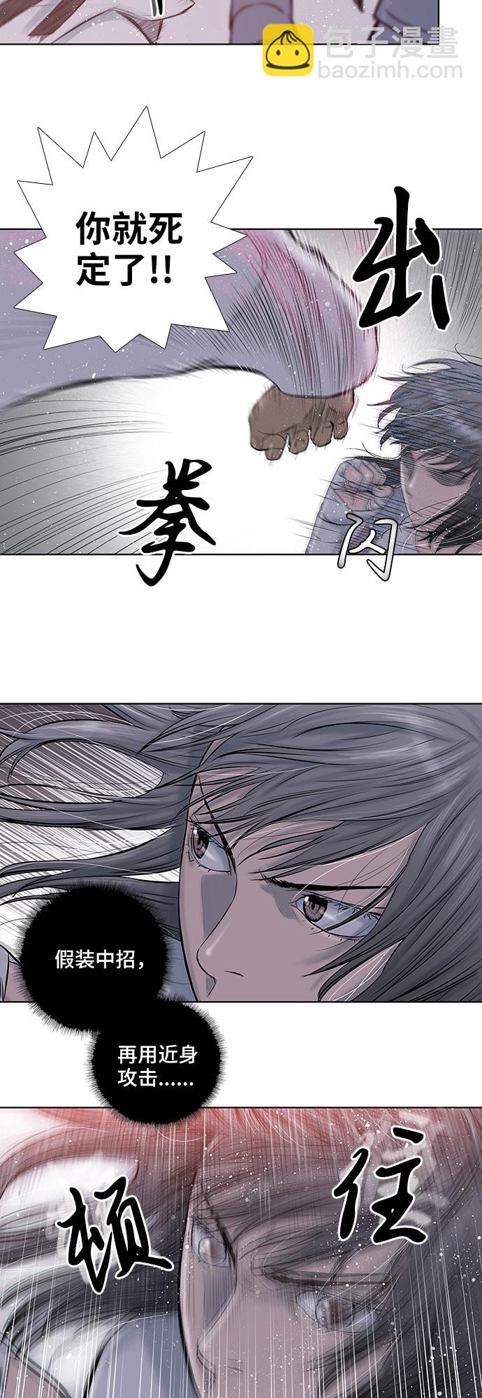 第27话25