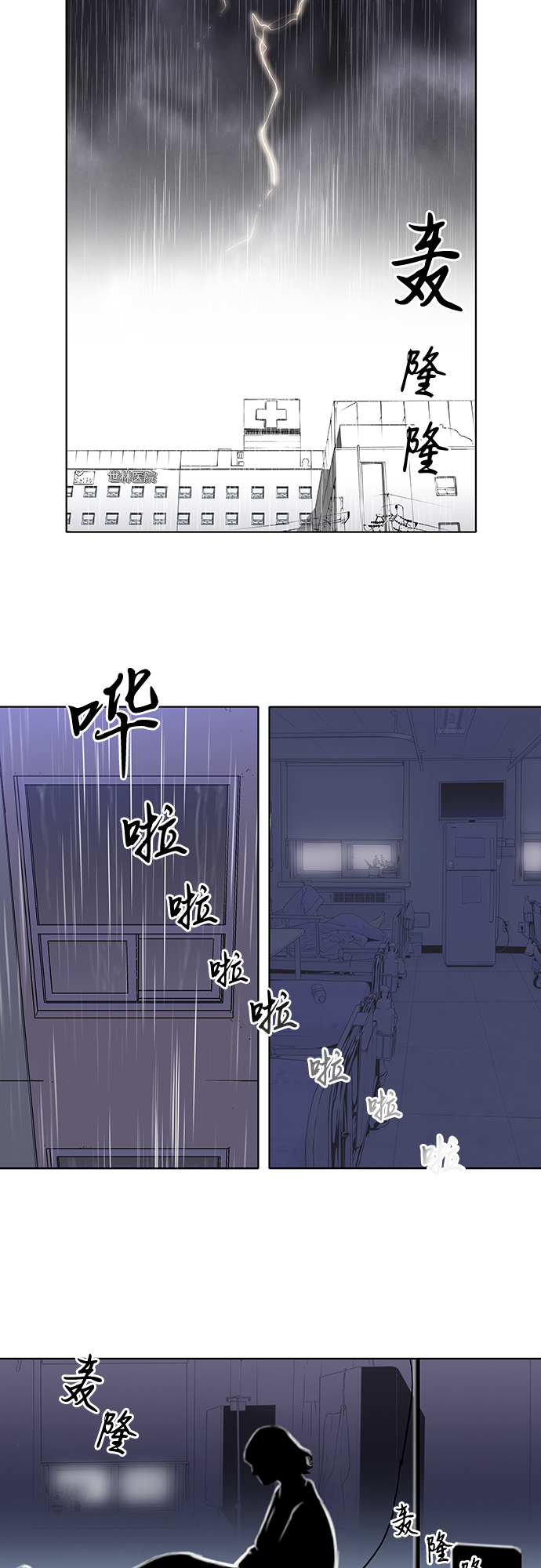 第27话28
