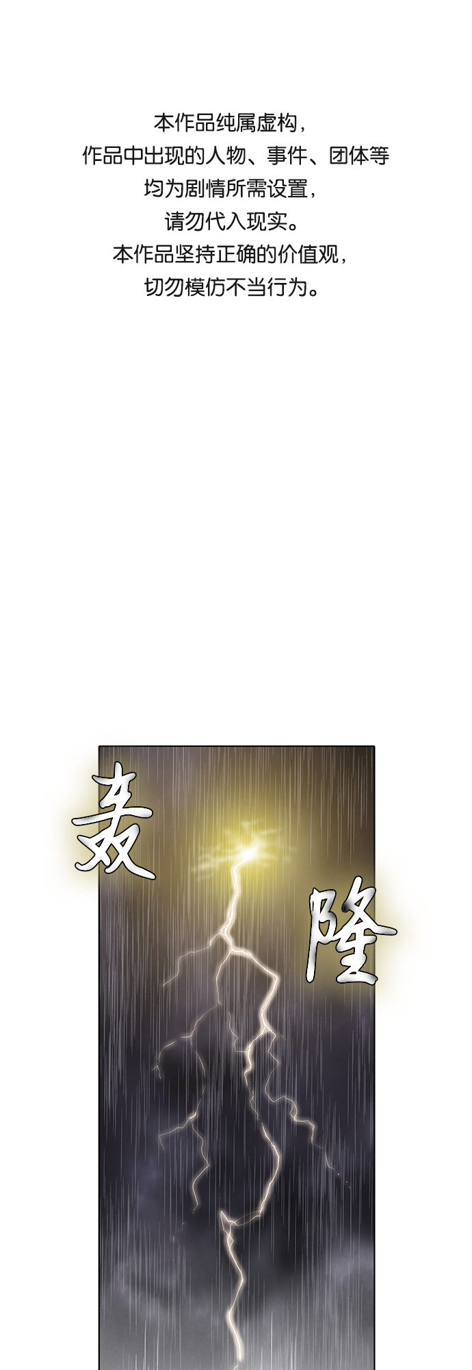 第28话0