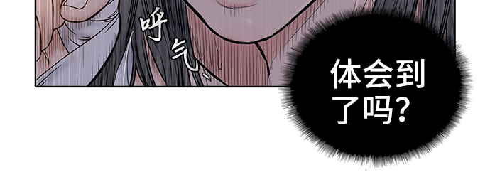 第28话10
