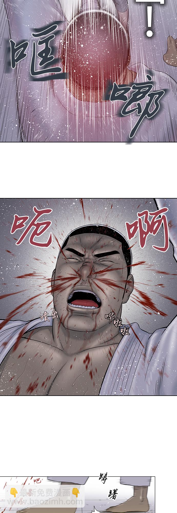 第28话13