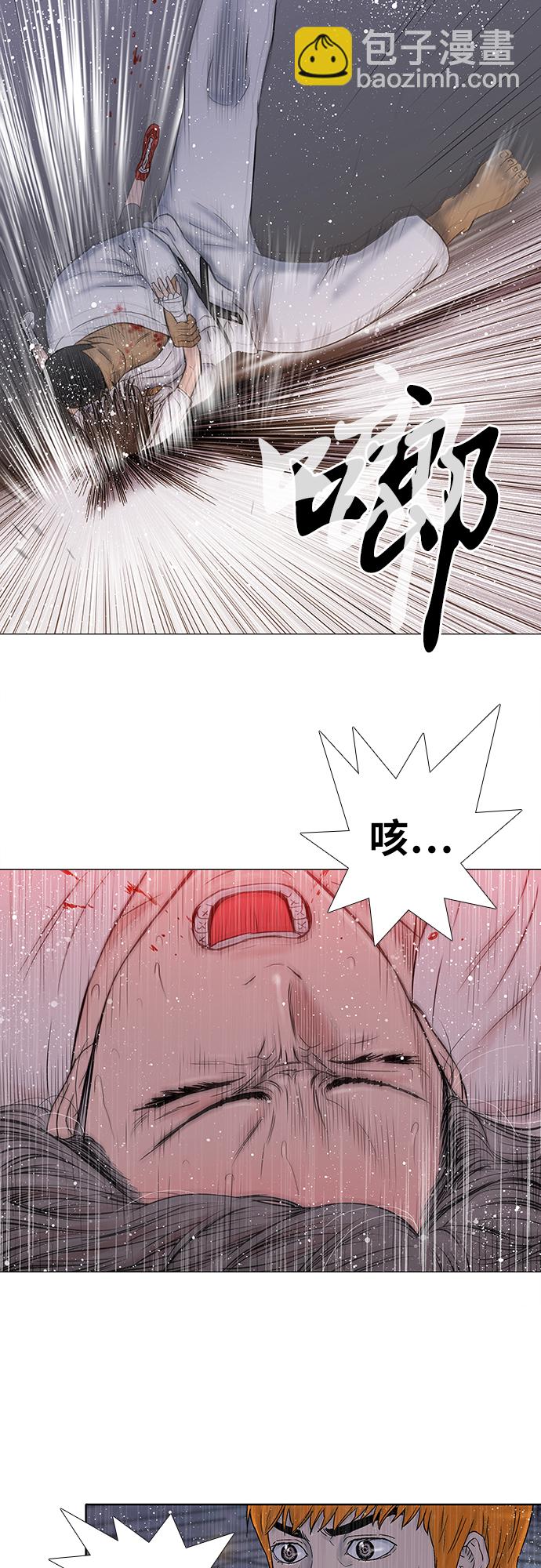 第28话17