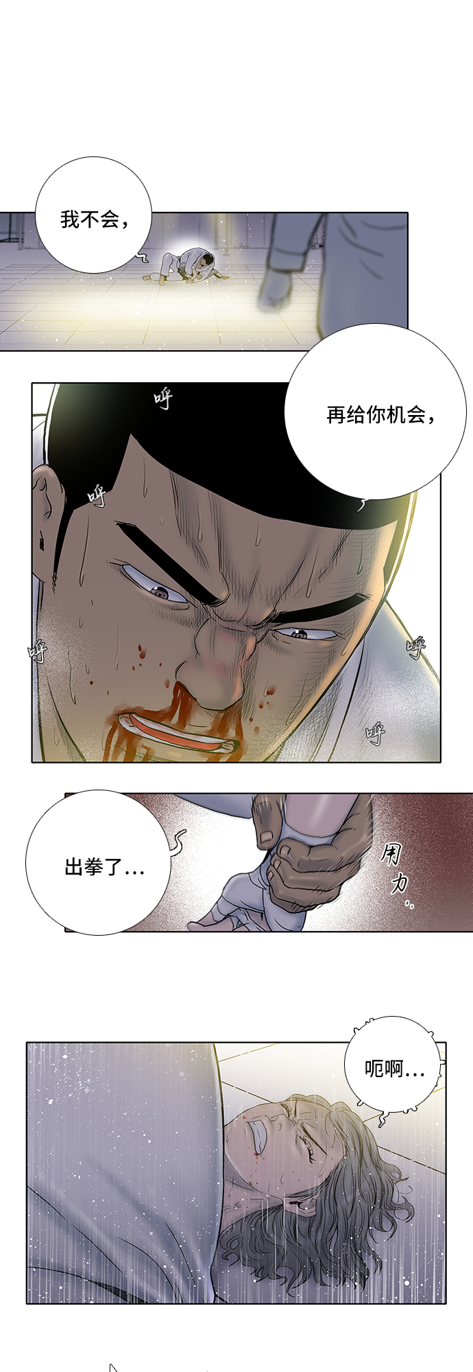 第28话19