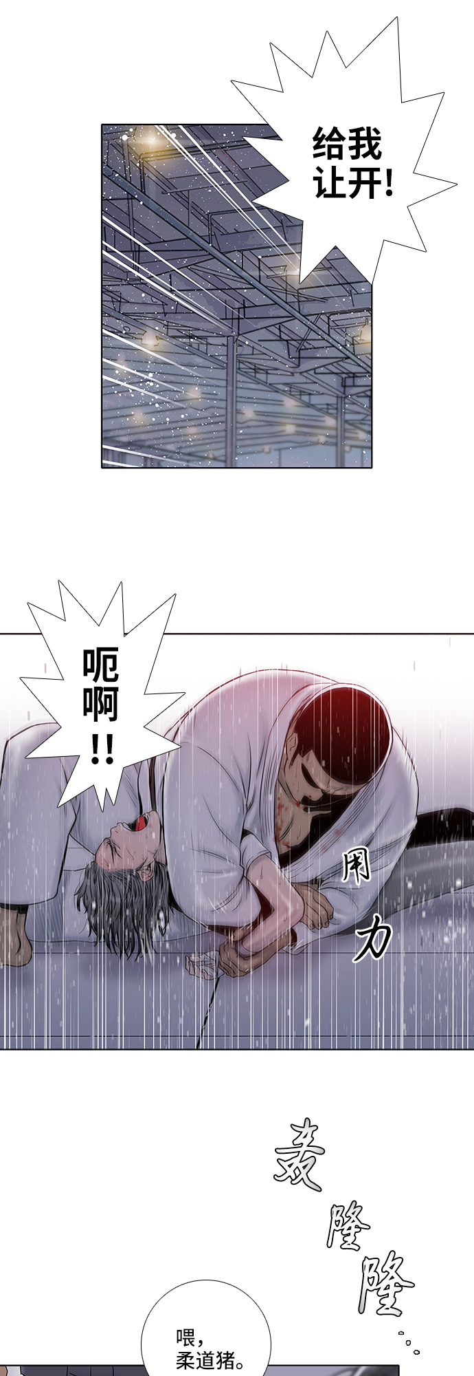 第28话21