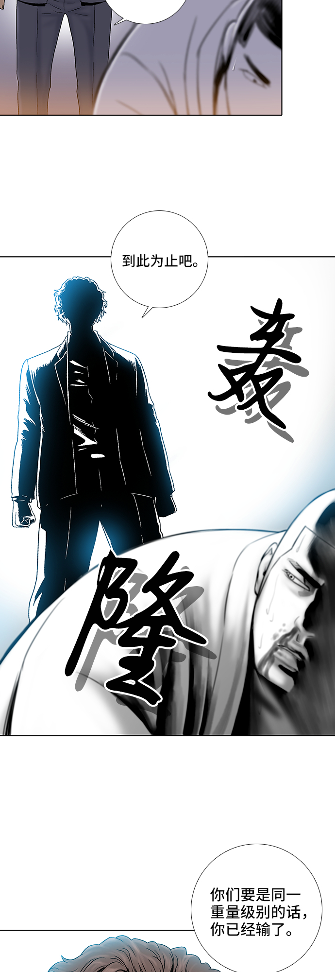 第28话22