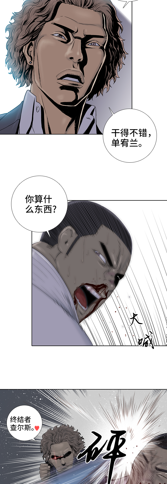 第28话23