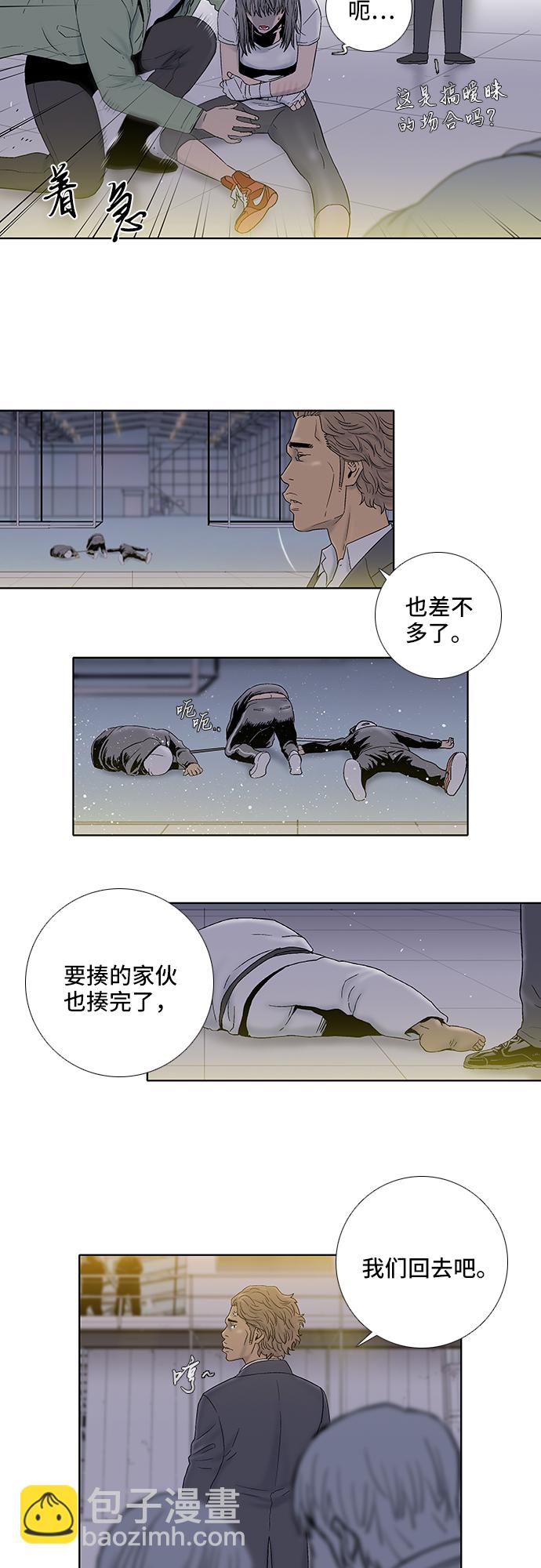 第28话25