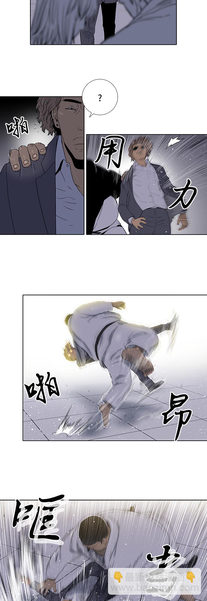 第28话26