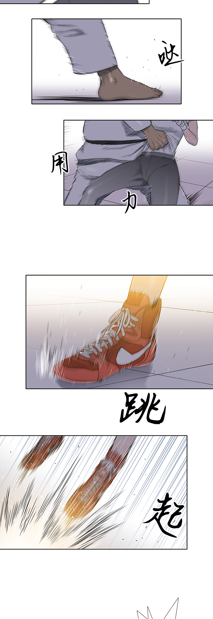 第28话3