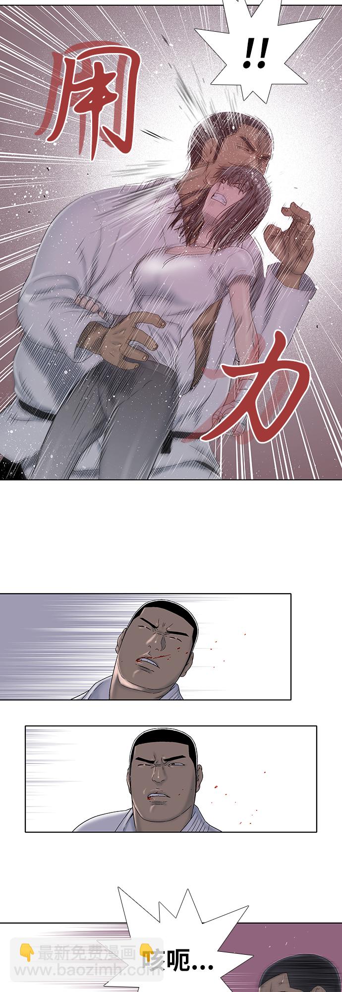 第28话4