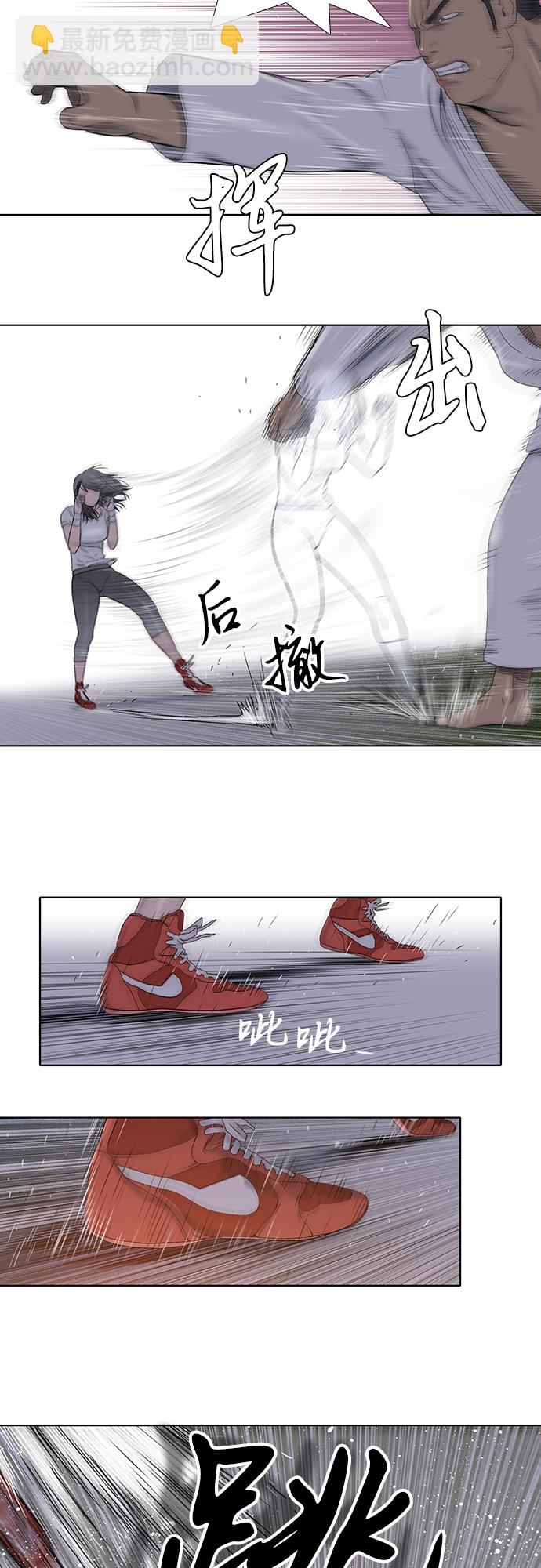 第28话5