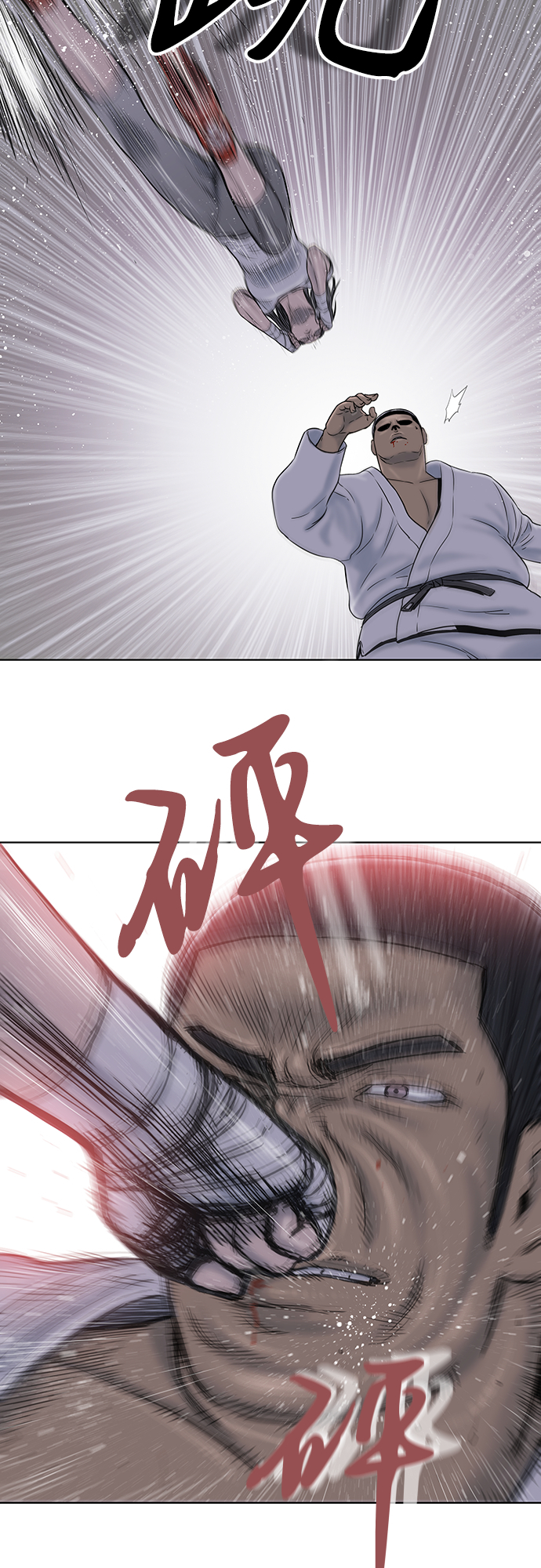 第28话6