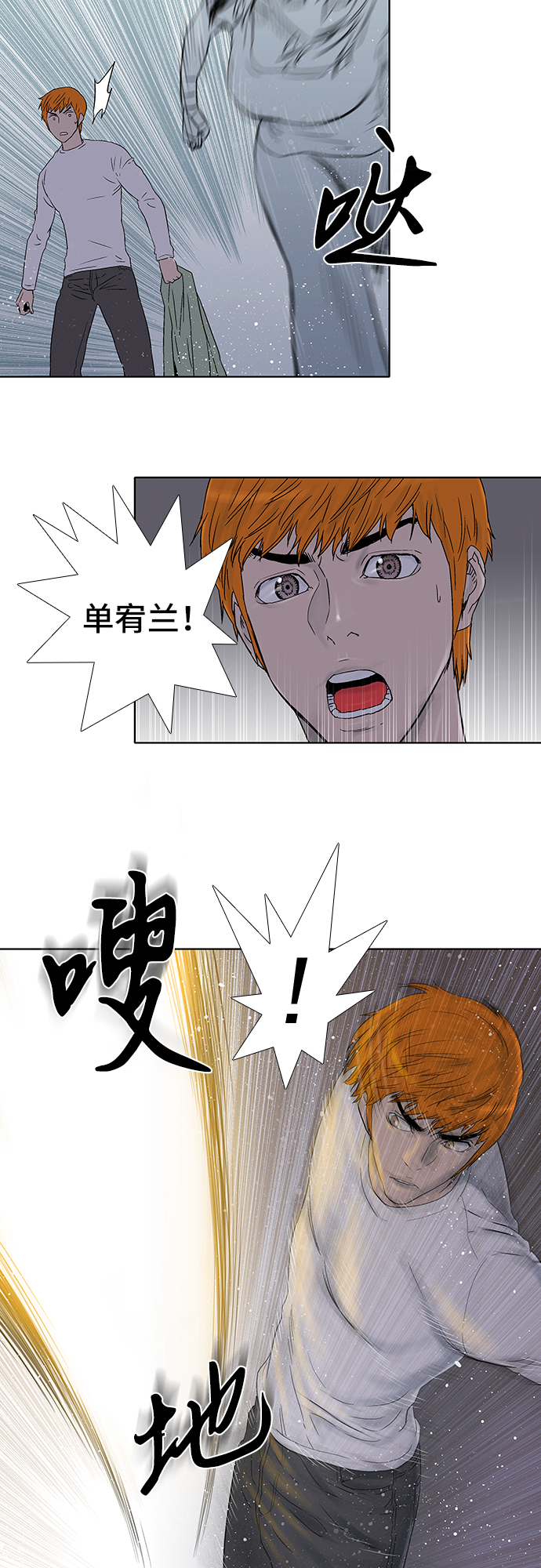 第29话19