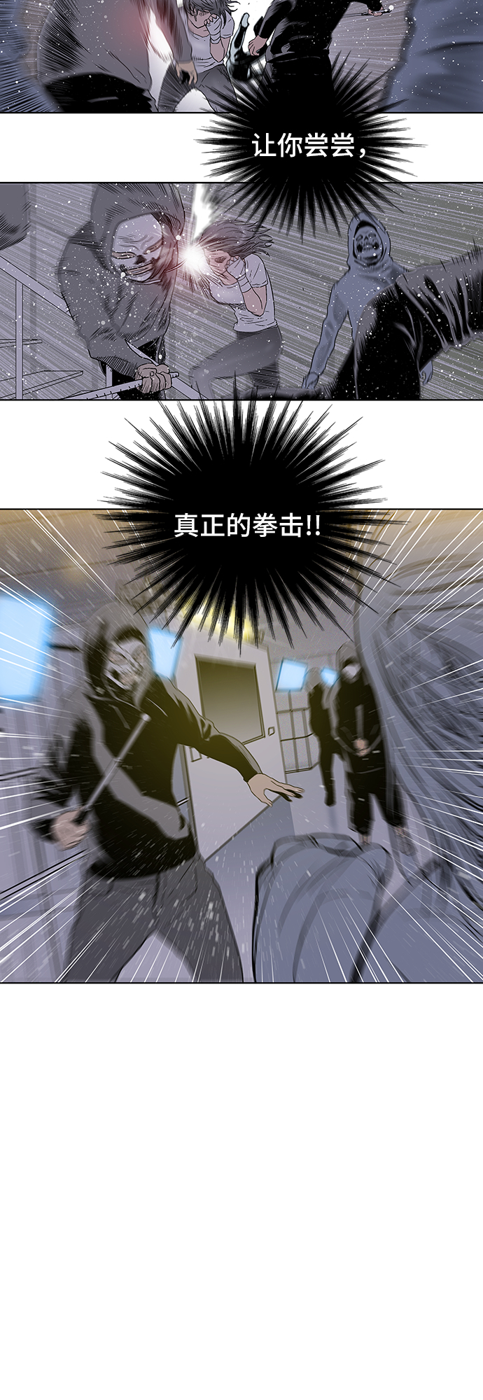 第29话25