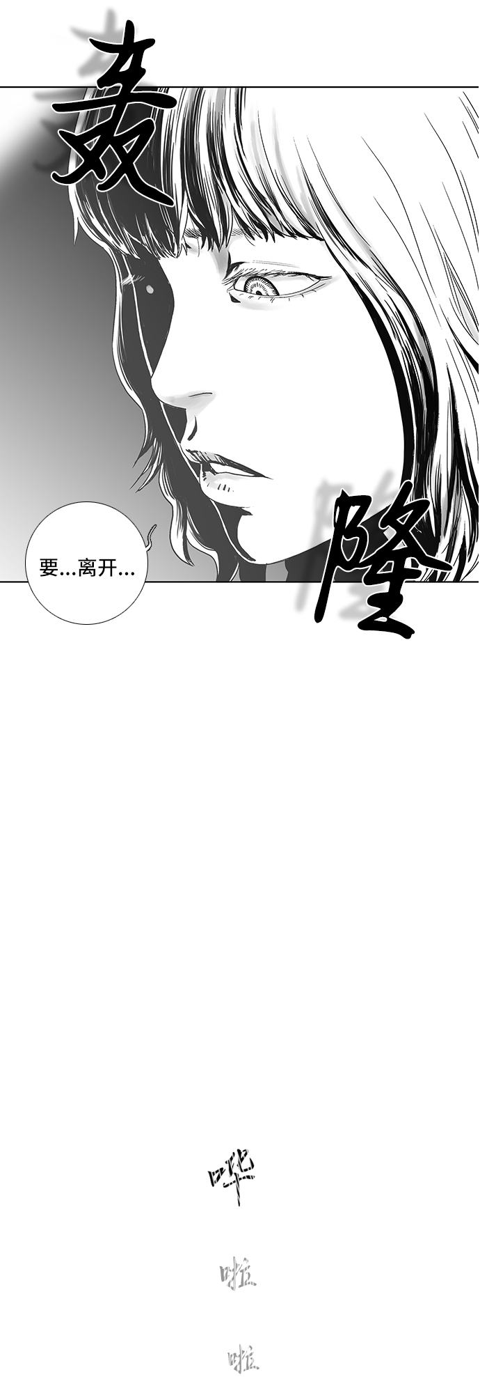 第29话31