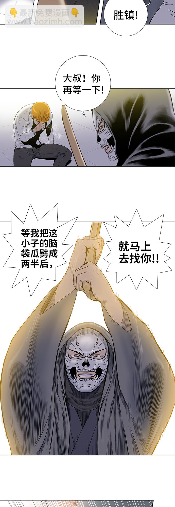 第30话17