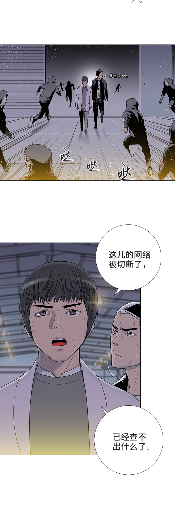 第30话24