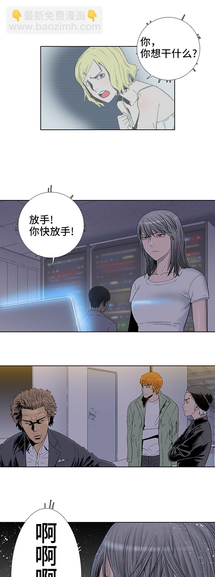 第31话1