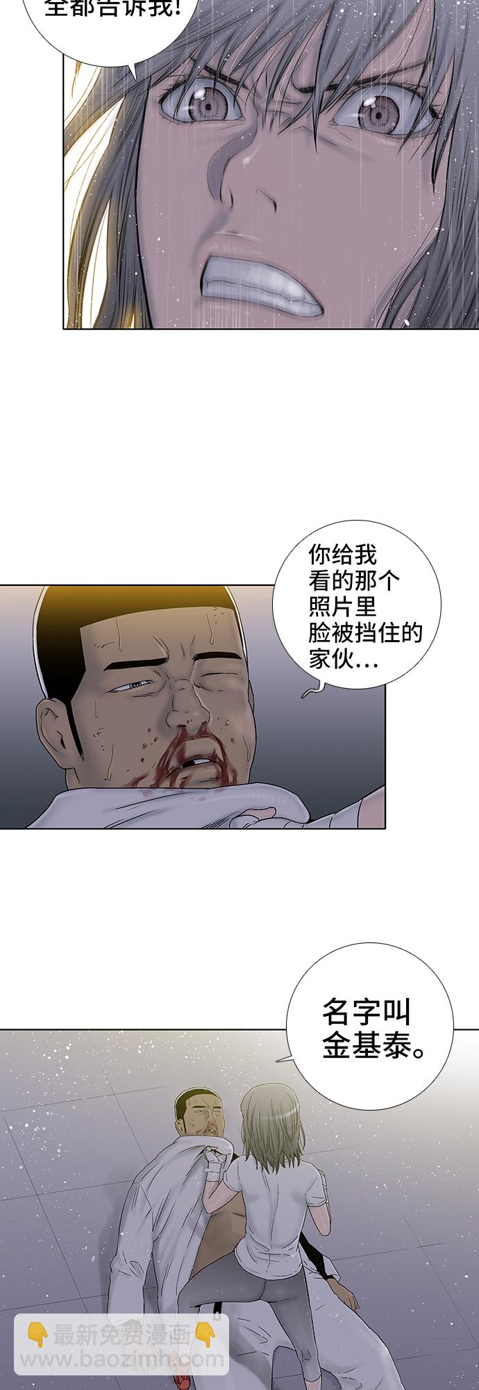 第31话13