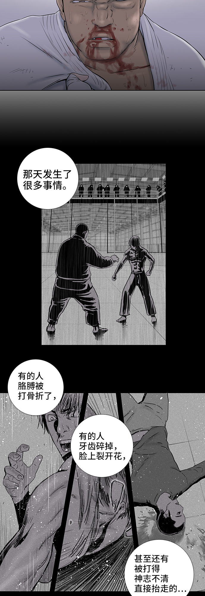 第31话15