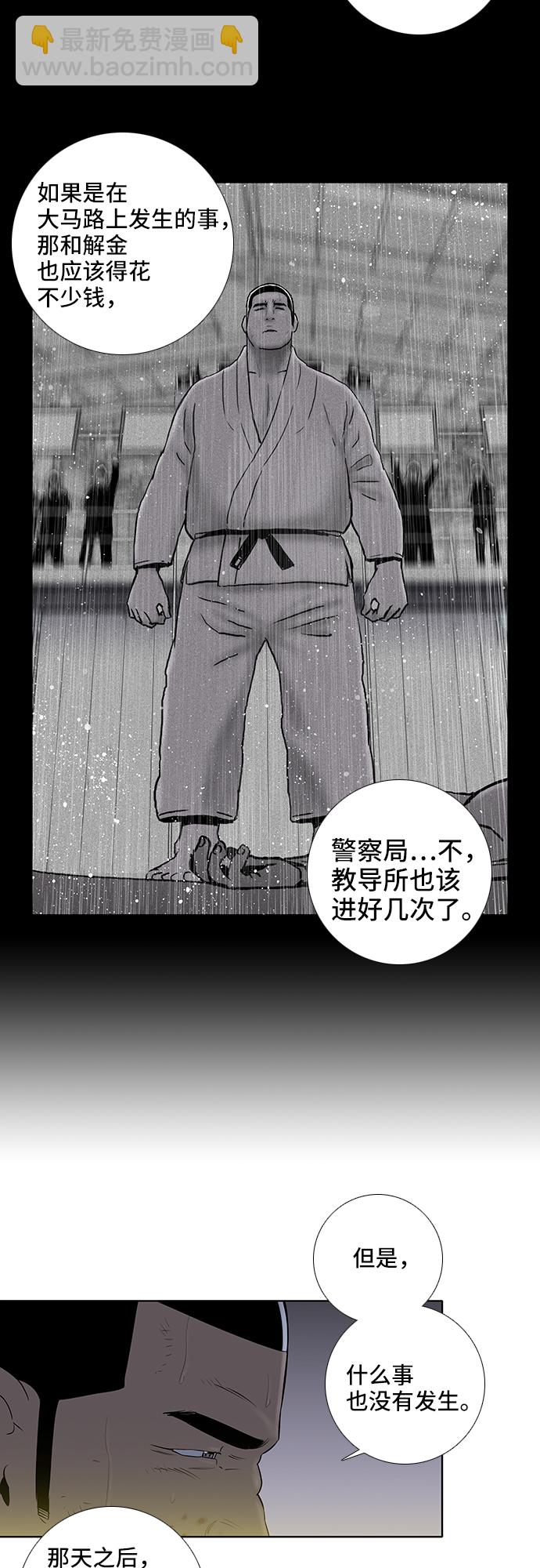 第31话16