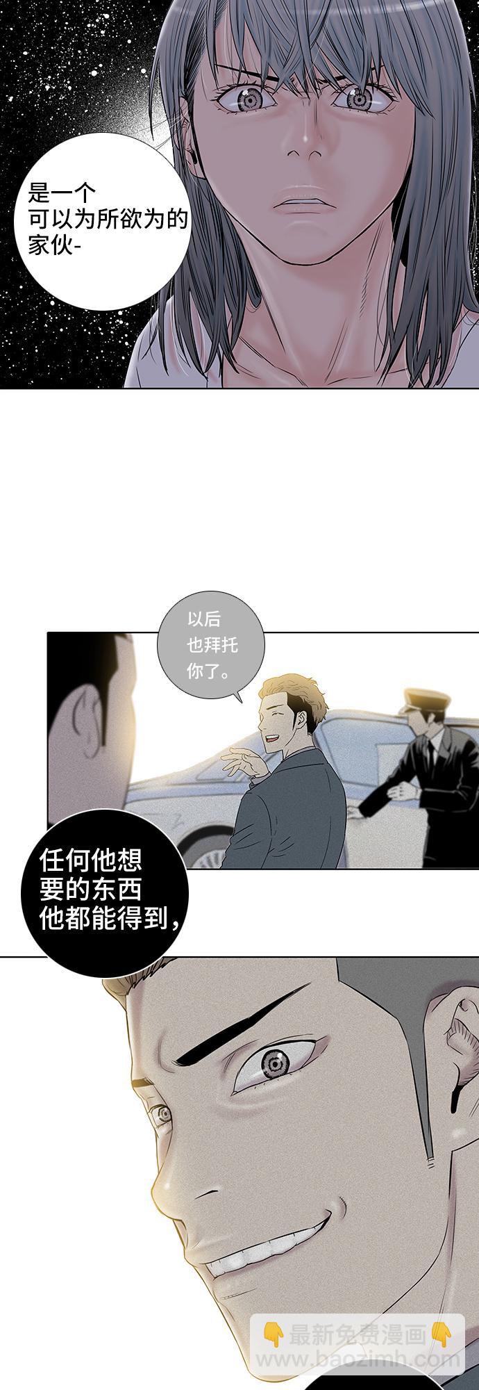 第31话18
