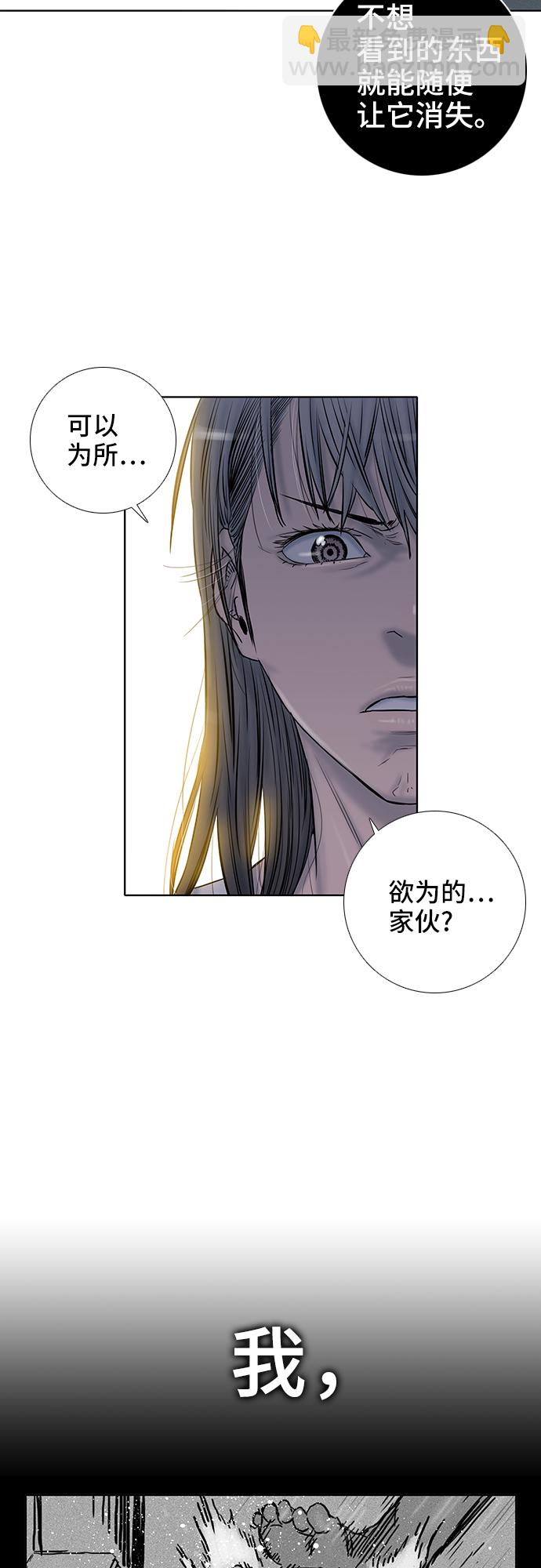 第31话19