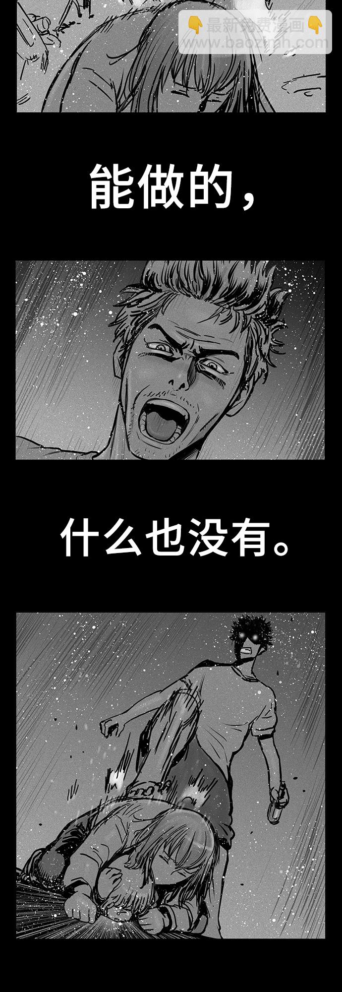 第31话20