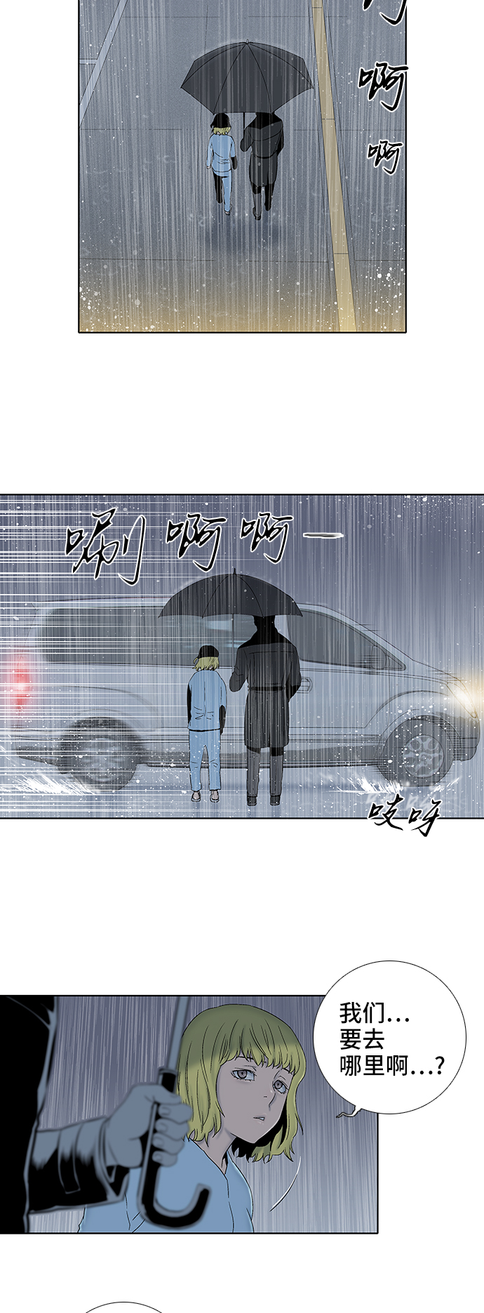 第31话22