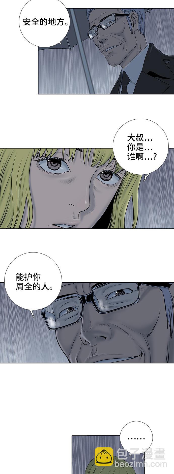 第31话23