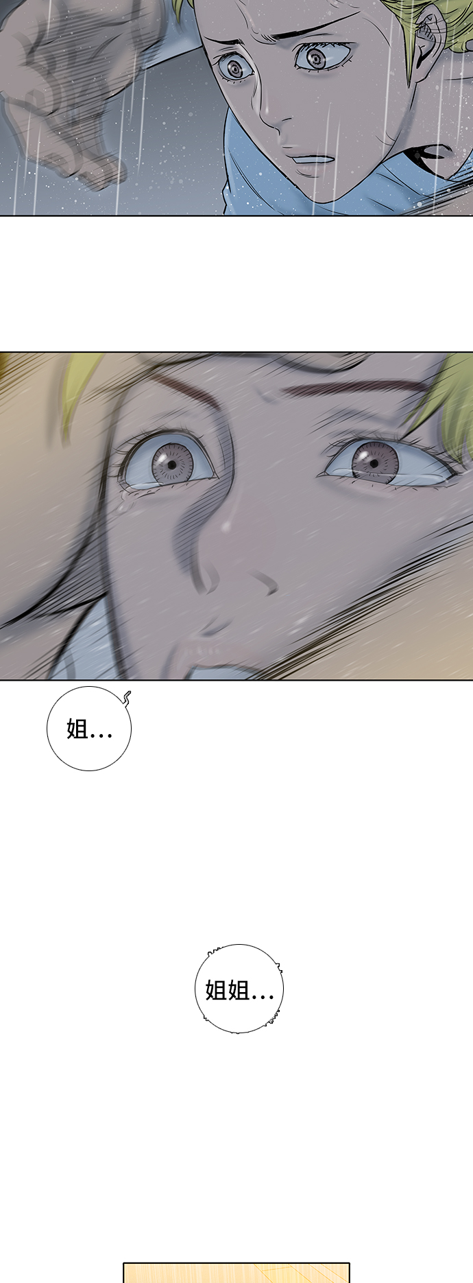 第31话25