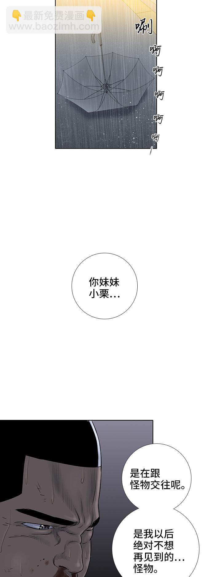 第31话26